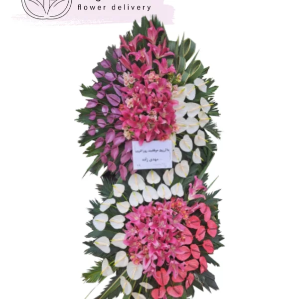 تاج گل برای تبریک دو طبقه کد 2085