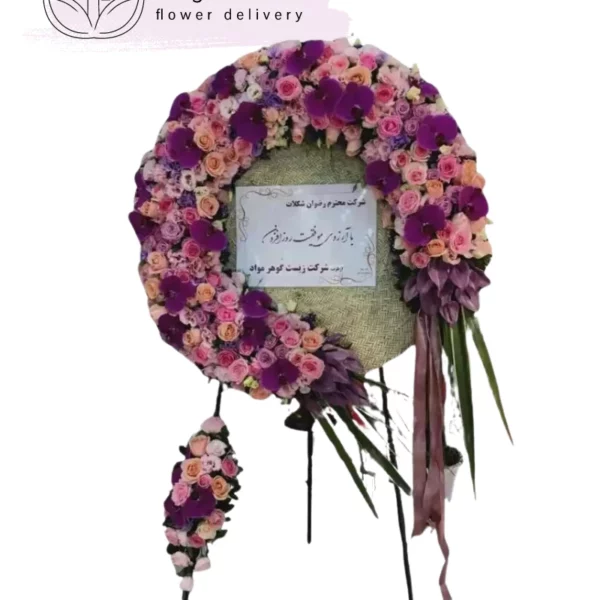 تاج گل فانتزی با گلهای رز هلندی و گل ارکیده و لیسنطوس کد 3040