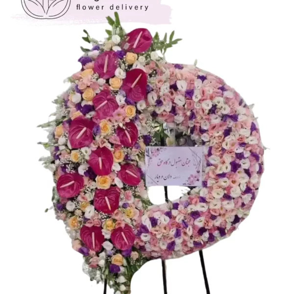 تاج گل تبریک و افتتاحیه کد 3043