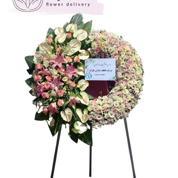 تاج گل درباری کد 1085